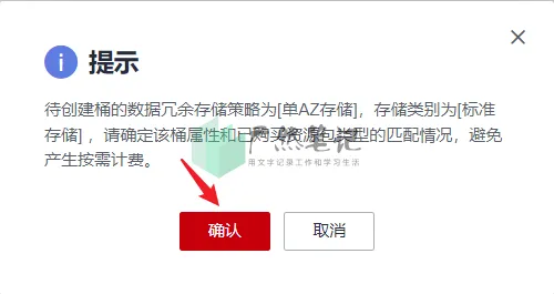 image-20230816114144127