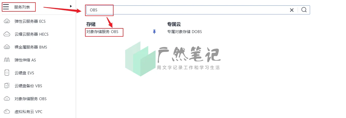 image-20230816113346449