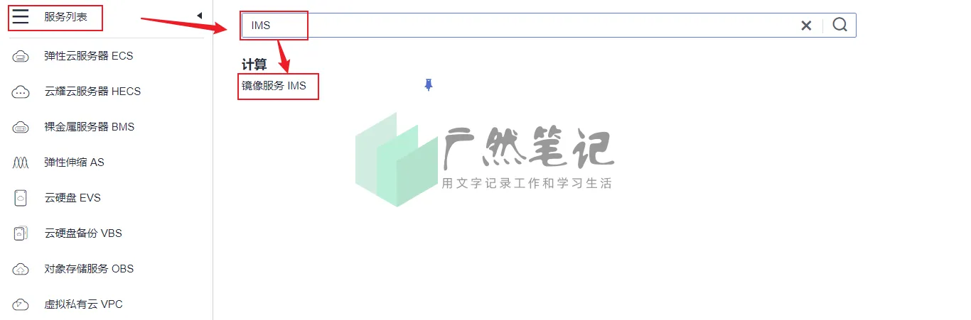 image-20230816115539817